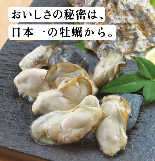 期間限定] 牡蠣ちゃんぽん・皿うどん | みろくや